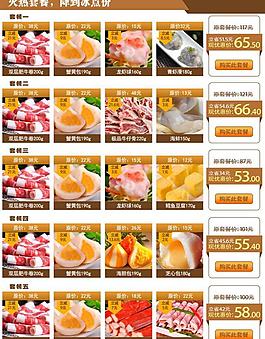 店鋪裝修圖片