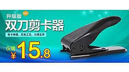 淘寶促銷圖圖片