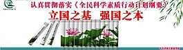 公益廣告圖片