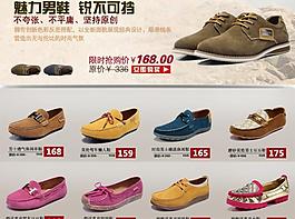 淘寶關(guān)聯(lián)營銷圖片