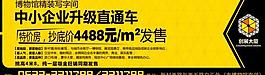房產(chǎn)置業(yè)圖片