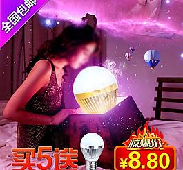 led球泡灯直通车图图片
