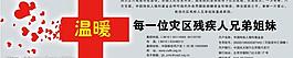 公益广告图片