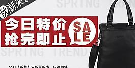 淘寶 皮具圖片