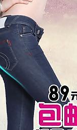 牛仔褲直通車圖片