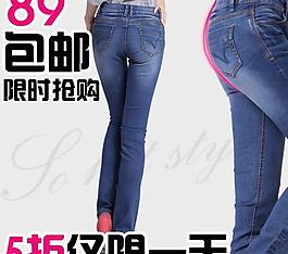 牛仔褲直通車圖片