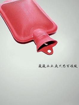 公益海報 標語圖片