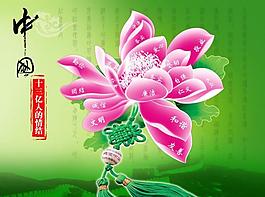 公益廣告圖片