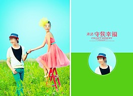 婚紗設(shè)計(jì)模板下載