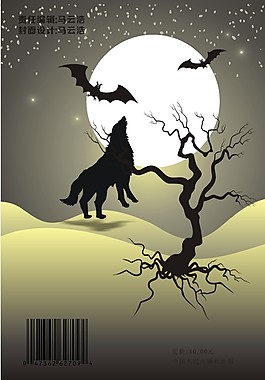 小說封面