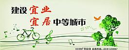公益廣告圖片