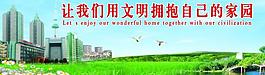 公益廣告圖片