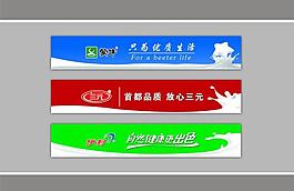 品牌牛奶商場地堆畫面圖片