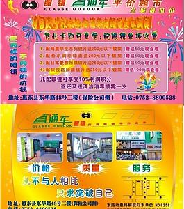 眼鏡圖片