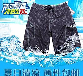 淘寶 主圖圖片