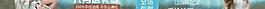 淘寶banner圖片