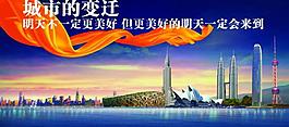 公益广告08图片