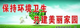 公益廣告圖片