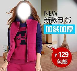 淘宝女装促销主图图片