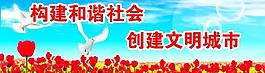 公益廣告圖片