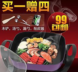 淘寶主圖圖片