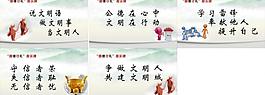 遵德守礼公益广告图片