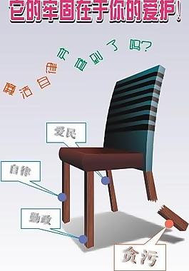 公益廣告圖片