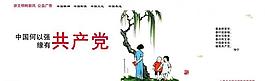 讲文明树新风公益广告图片
