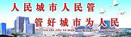 公益广告图片