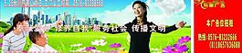 公益廣告圖片