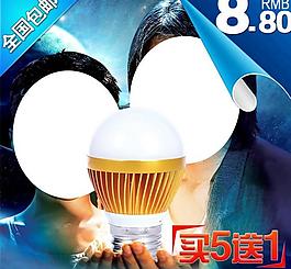 led球泡燈淘寶直通圖片