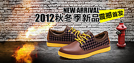 秋冬淘寶休閑鞋新品發(fā)布海報(bào)PSD素材