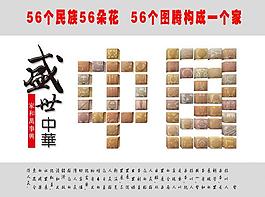 公益廣告圖片