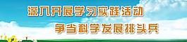公益廣告圖片