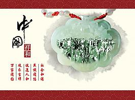 公益广告图片