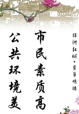 公益廣告圖片