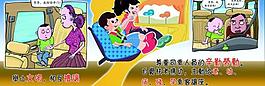 公益廣告 相互禮讓 舉止文明圖片
