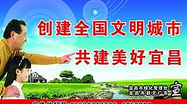 公益廣告圖片