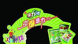 果力沛品牌主視覺圖片