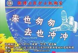 衛(wèi)生間公益廣告圖片