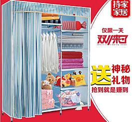 雙十一活動主圖圖片