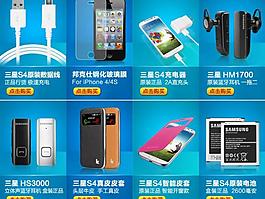 淘寶促銷圖圖片