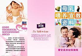 青島圣元奶粉品牌推廣圖片