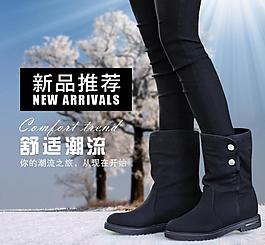 女鞋淘寶頁圖片