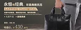 淘寶 皮具男包 私語空間圖片