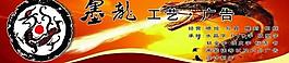 公益廣告圖片