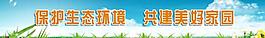 公益廣告圖片