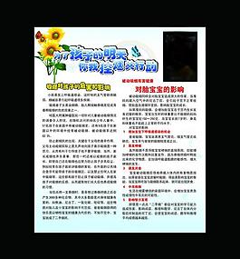 為了孩子控?zé)熜袆庸嬲拱鍒D片