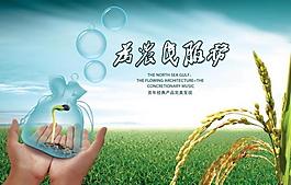 為人民服務(wù)公益廣告圖片