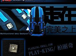 創(chuàng)意功能包圖片